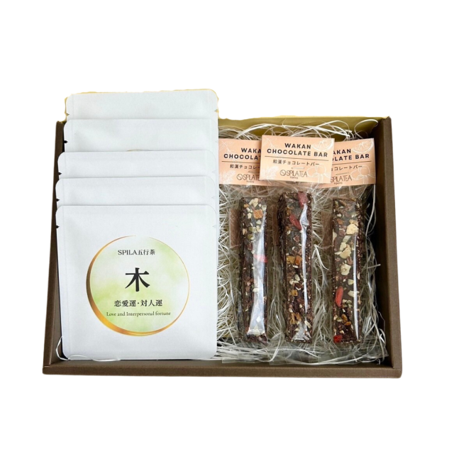 開運和漢茶&チョコレートバーセット