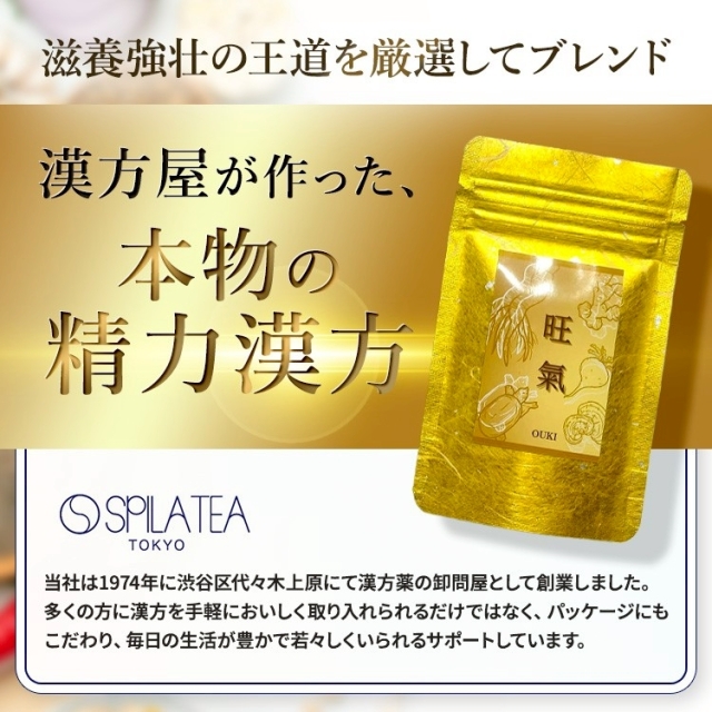 ouki07.jpg?t=20250707214845