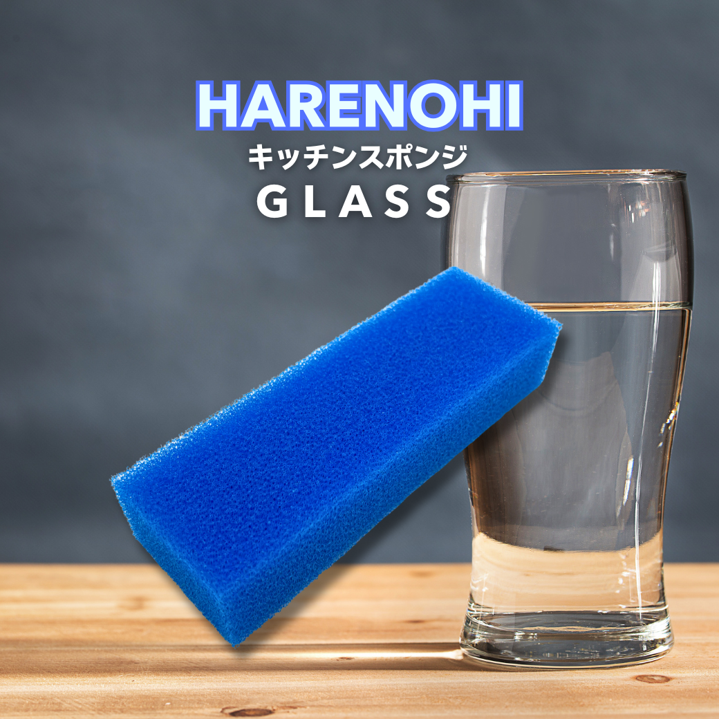 GLASSv2