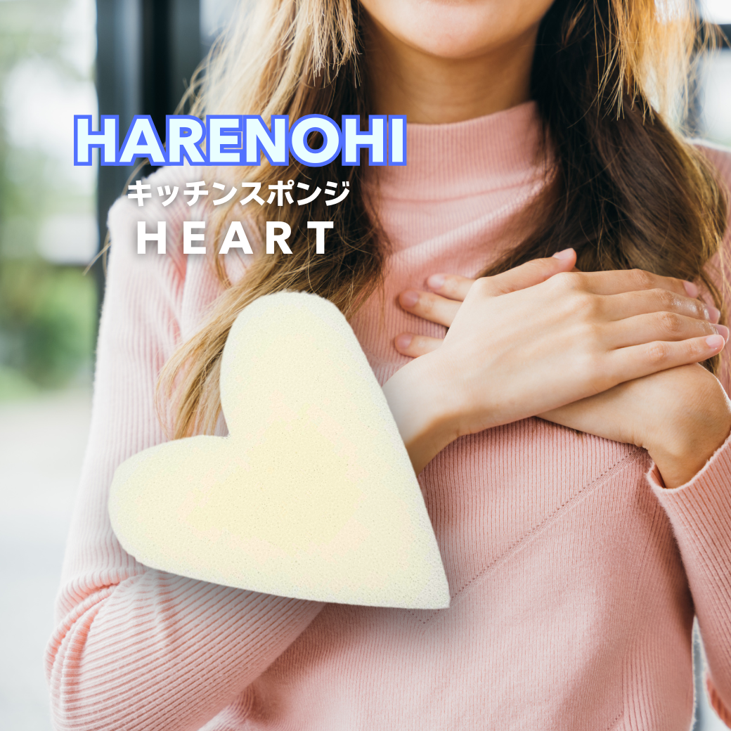 HEARTv2