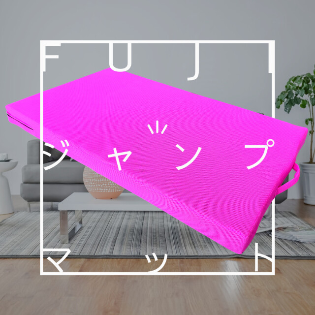 トランポリン？ジャンプクッション【FUJI JUMP CUSHION】 室内