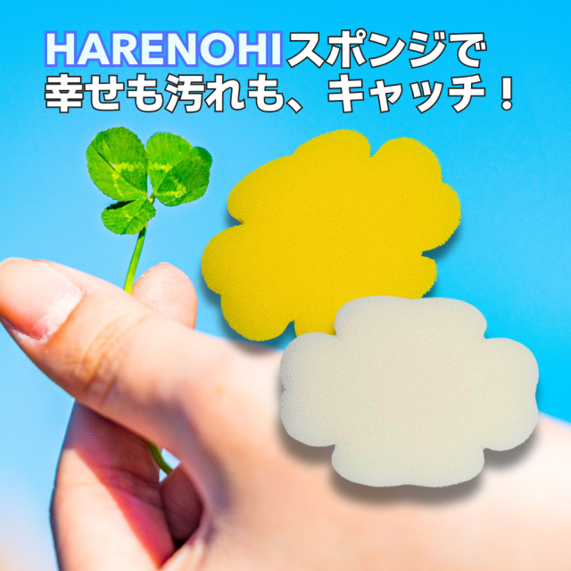 hclover2