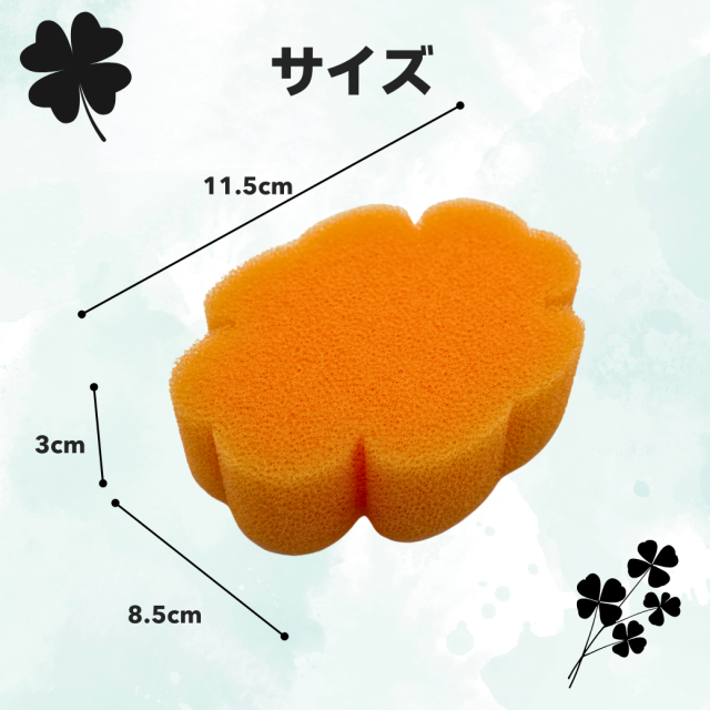 hclover3