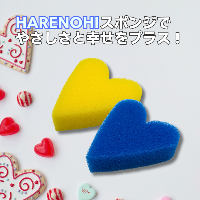 hheart2