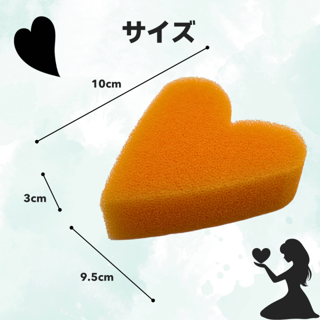 hheart3