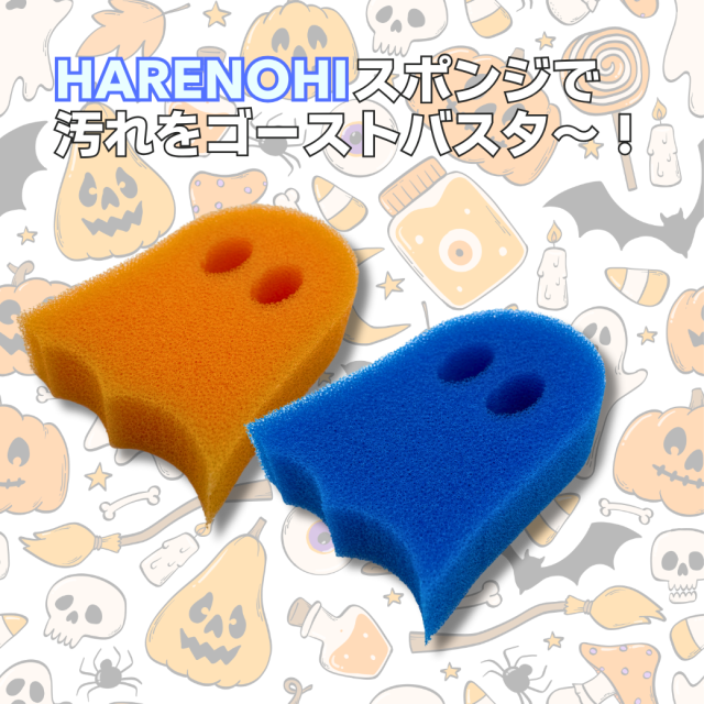 hobake2