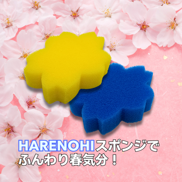 hsakura2