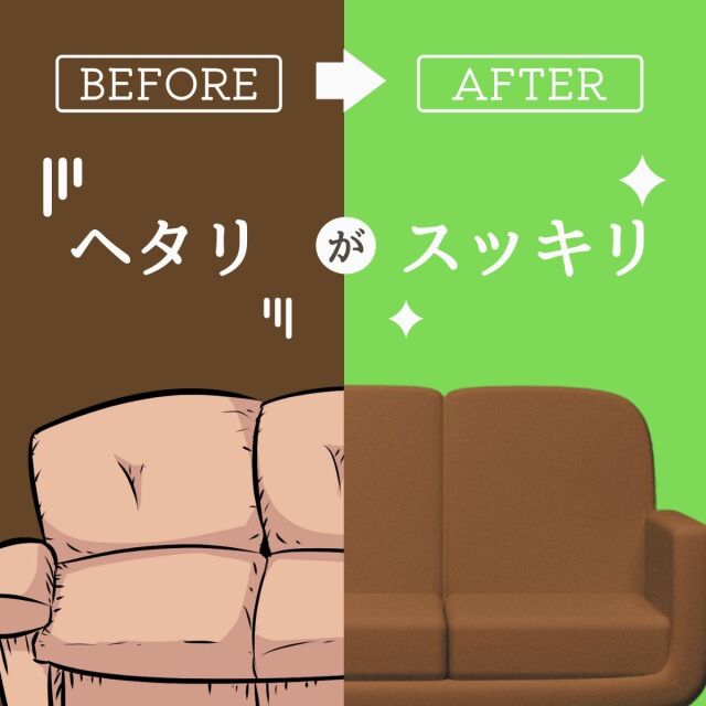 梅【セミオーダー：厚み7cm×幅・奥行きオーダーサイズ】イス