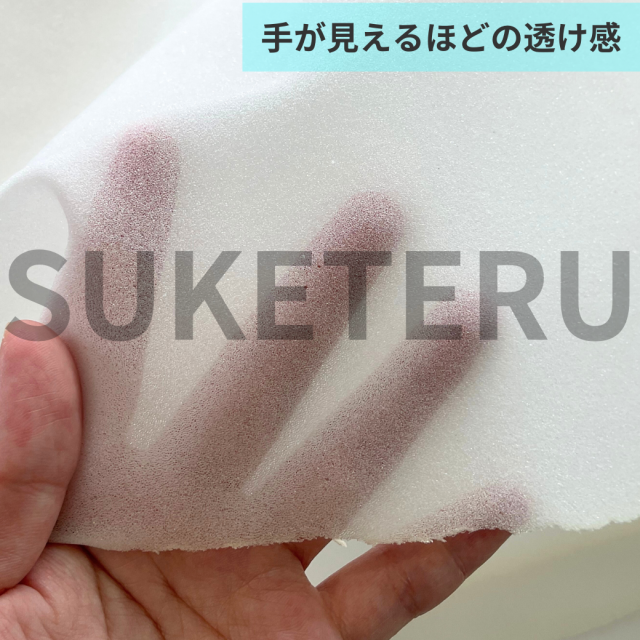 suketeru5