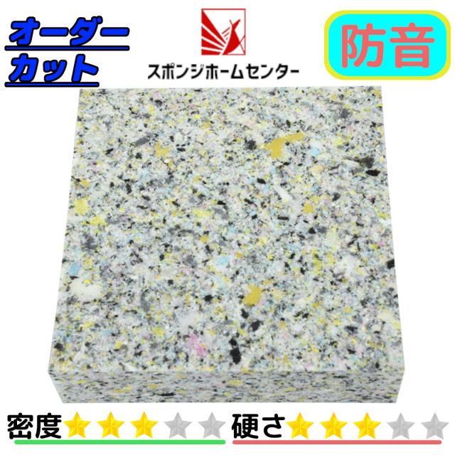 チップウレタンno T1 S