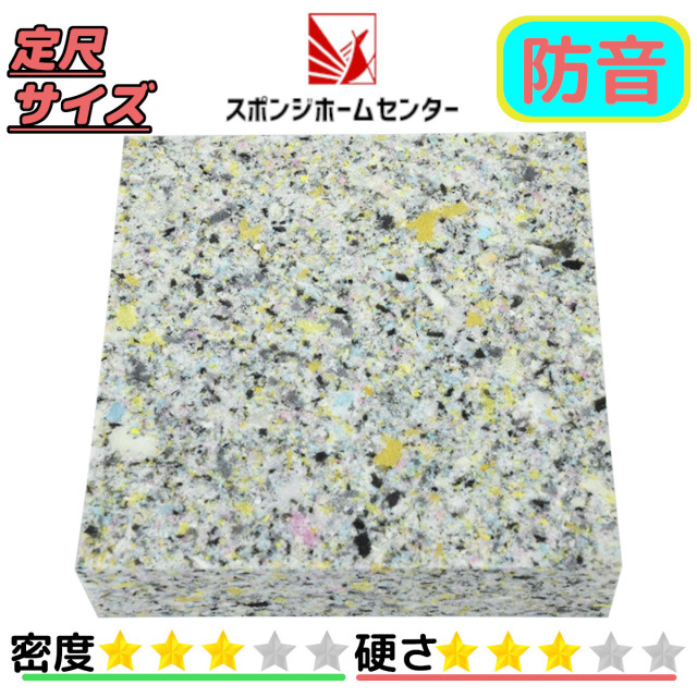 チップウレタンno T1 S