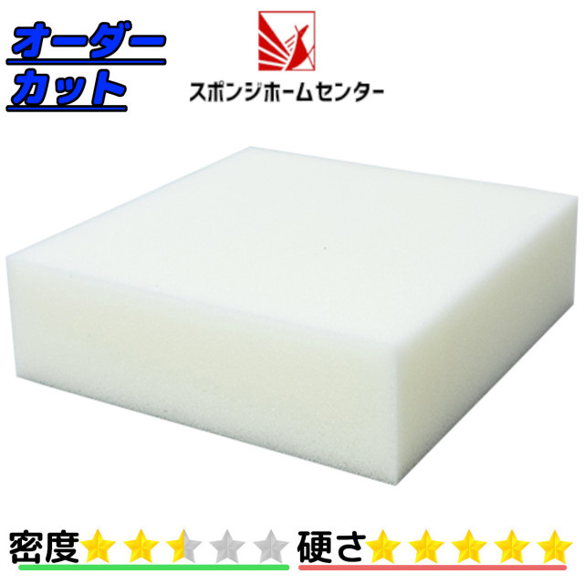 高密度ウレタン Sh 量り売り