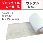 1u61rp5