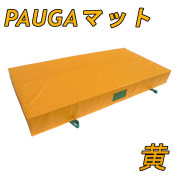 PAUGAMY
