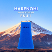 fuji-1
