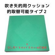 hukiyamato2