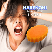 ikari-1