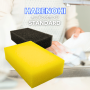 standard-1