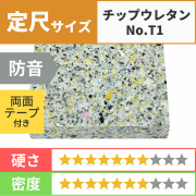 t1-4