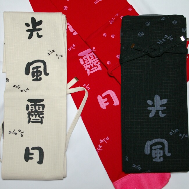 剣道【竹刀袋　光風霽月】《こうふうせいげつ》3本入刺繍無料