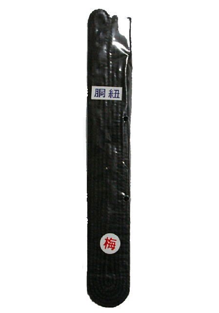 剣道用品【正藍堅打胴紐　梅】４本組