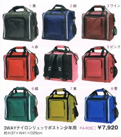 剣道・防具袋 ３WAYナイロンリュックボストン少年用8色