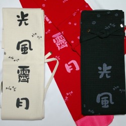 剣道【竹刀袋　光風霽月】《こうふうせいげつ》3本入刺繍無料