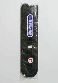 剣道用品【正藍堅打面紐　竹】７尺