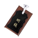 剣道・剣道用品【竹刀削り　明鏡】