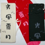 剣道【竹刀袋　光風霽月】《こうふうせいげつ》3本入刺繍無料