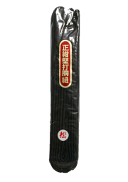 剣道用品【正藍堅打胴紐　松】４本組