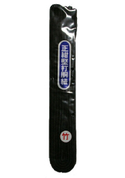剣道用品【正藍堅打胴紐　竹】４本組