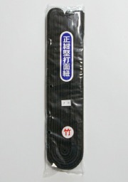 剣道用品【正藍堅打面紐　竹】７尺