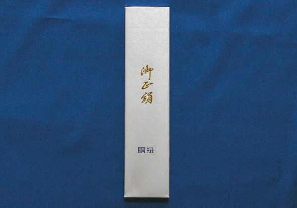 剣道用品【正絹(シルク）胴紐】