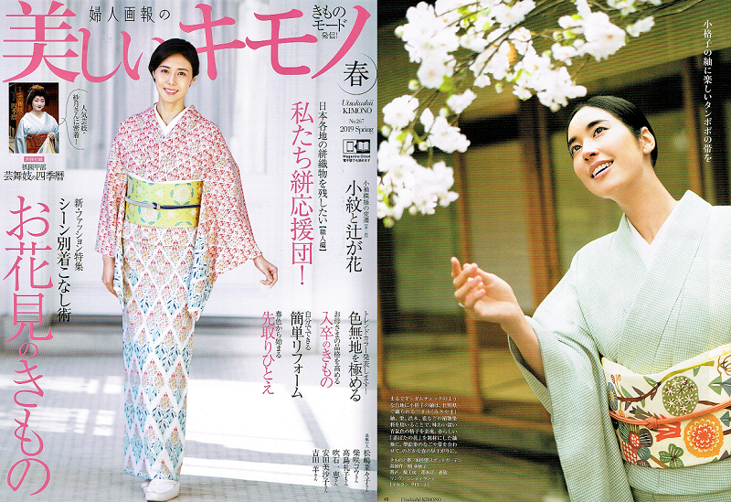 関美穂子作 思わず微笑んでしまうメルヘンの世界 「道ばたの花」と題