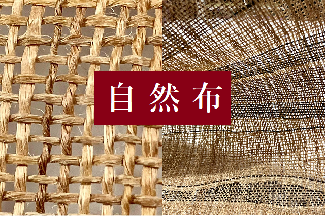 和服・和装小物の通販・お洒落で格安な帯や着物のネット通販なら | 和 