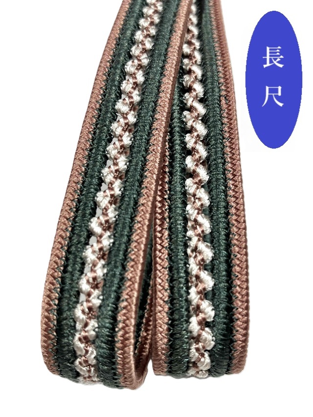 五嶋紐　夏帯締め　長尺