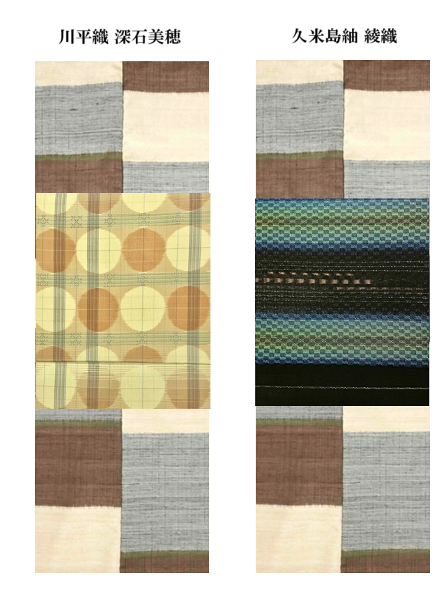 伊那紬コーディネート