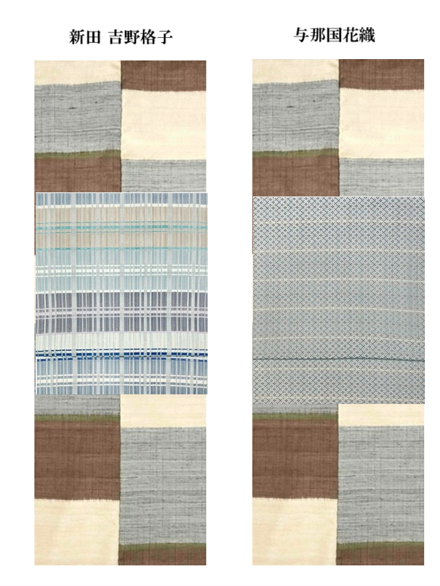 伊那紬コーディネート