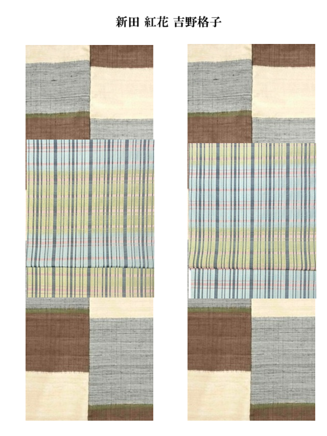 伊那紬コーディネート