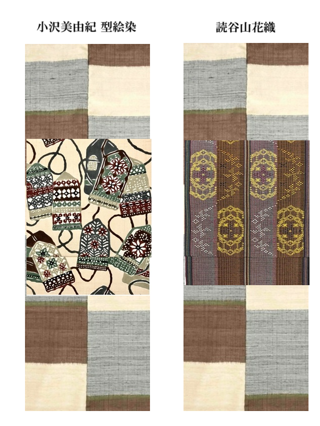 伊那紬コーディネート