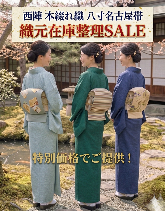 本綴れ　安田仁司