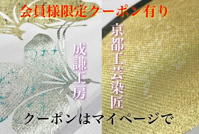 成謙工房