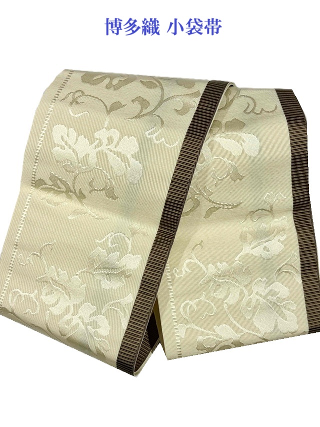 【本場筑前博多織】【半幅帯】【小袋帯】【更紗文様/クリーム地サイド切替】【絹100%】【全通柄】【森博多織】【送料当店負担】【現品限り お値打ち価格】