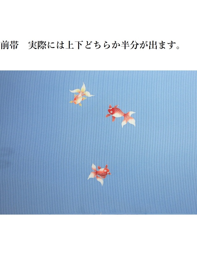 何とも言えない愛らしさと清涼感。上質な素材に染め上げられた