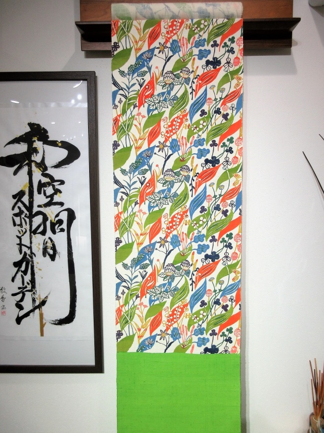 関美穂子　型絵染　帯