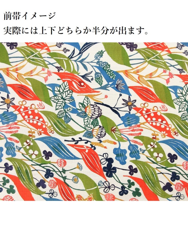 関美穂子　型絵染　帯