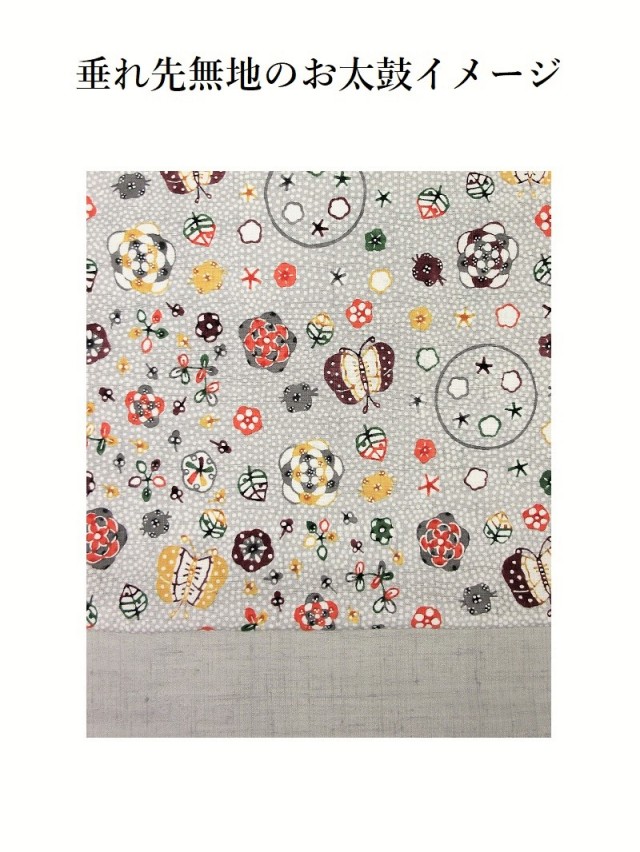 岡本紘子　帯　国画会会員