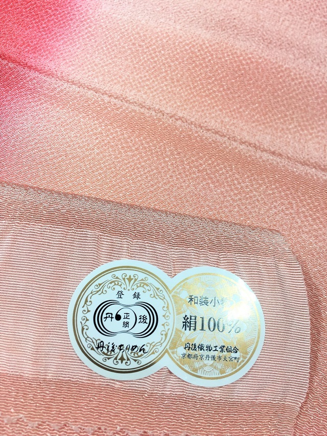 嬉しい2色染 丹後ちりめんの上質生地で納得のお買い得価格 コーラルピンク サーモンピンク