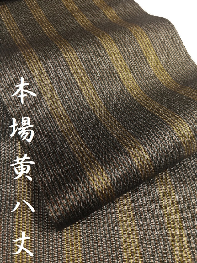 本場黄八丈 美しい光沢を放つ草木染の自然色 手織りの逸品名古屋 本場黄八丈 美しい光沢を放つ草木染の自然色 手織りの逸品名古屋